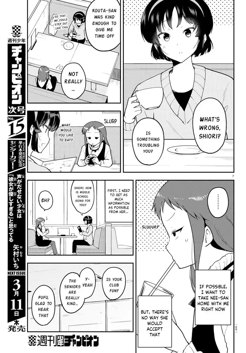 Meika-san wa Oshikorosenai Chapter 56 7